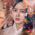 Kim Na Young – I’m OK Lyrics (Master of the Mask OST)
