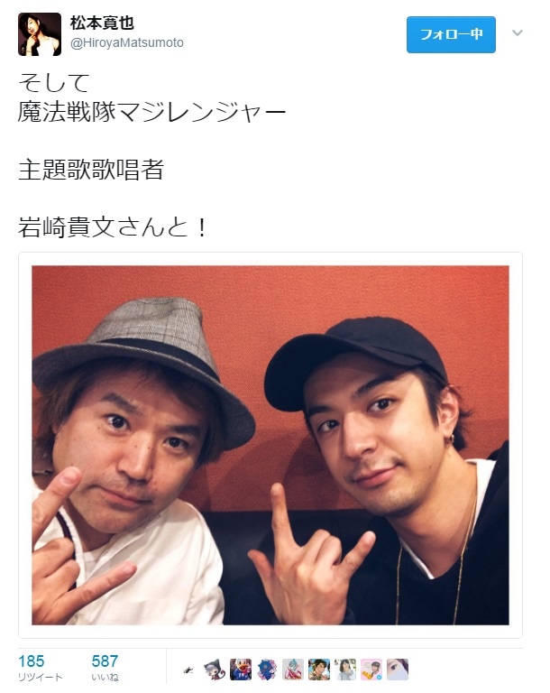 Uchuu Sentai Kyuranger Hiroya Matsumoto Teases A New Series Insert