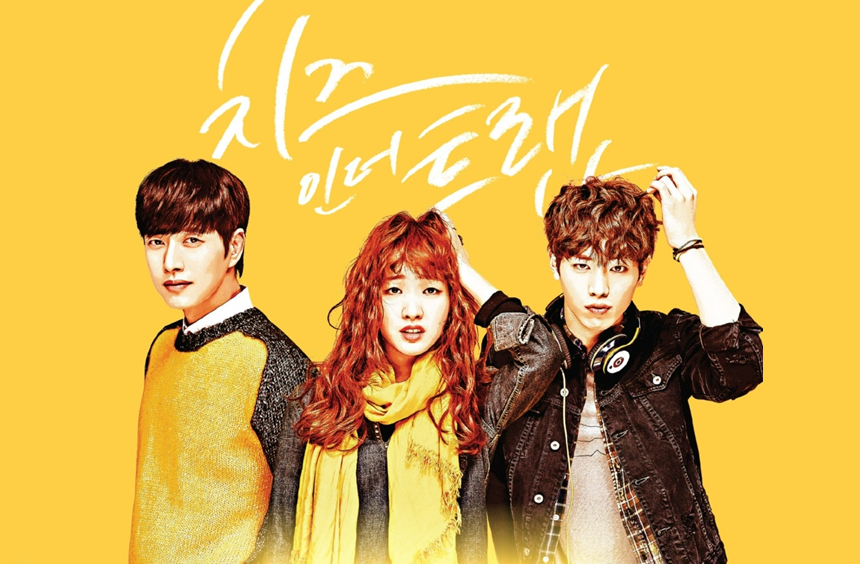 KELEBEKTAVSİYE Cheese in the Trap Konusu