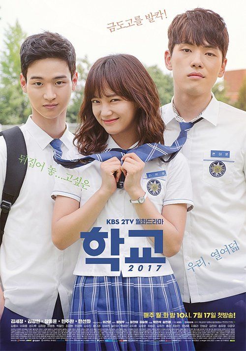 Rekomendasi Drama bertema High School About Korea 9