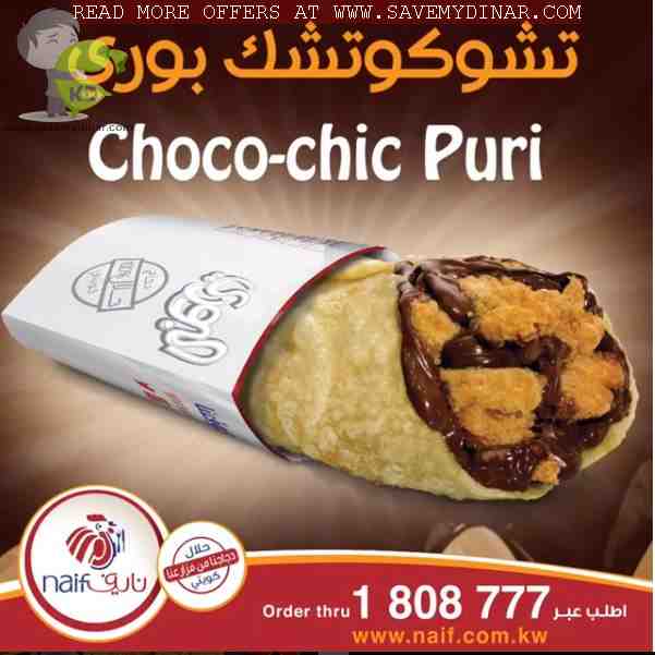 Naif Chicken Kuwait - New Offers from Naif Chicken