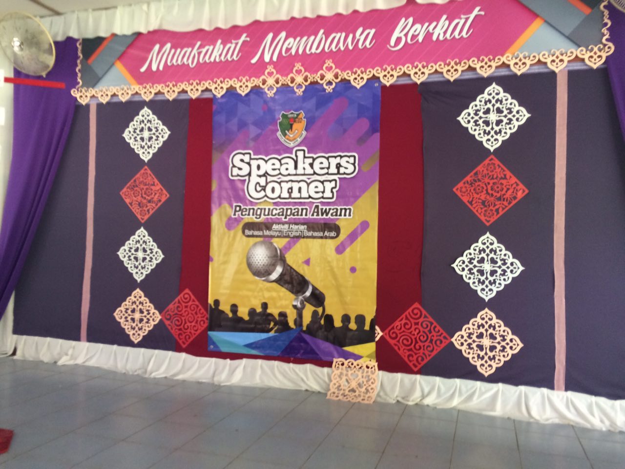 SK KAMPUNG GEMUROH Speaker Corner