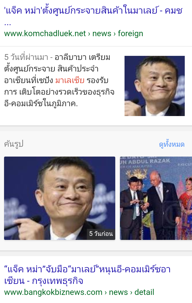 Play M98 Gambling Establishment Online In Thailand