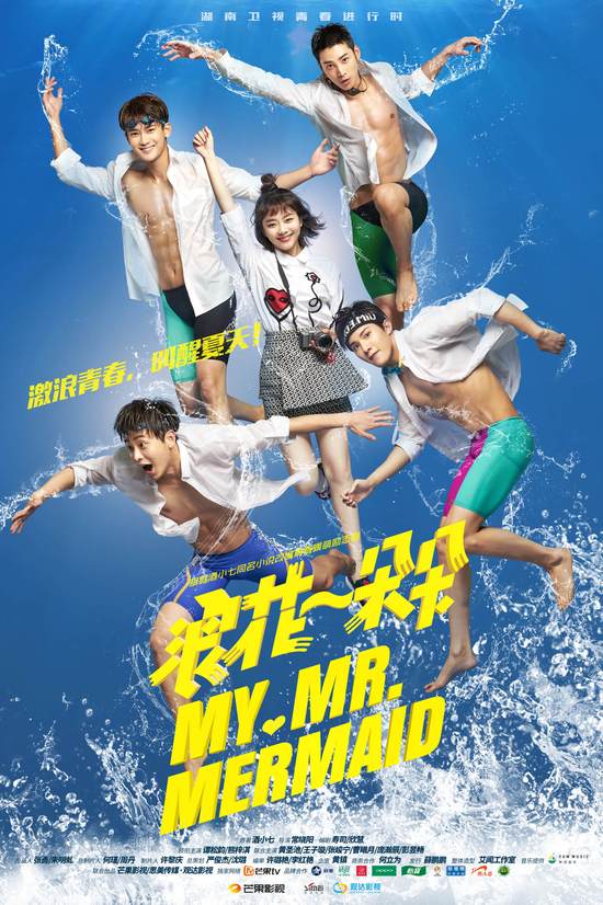 My Mr. Mermaid (2017) | DramaPanda