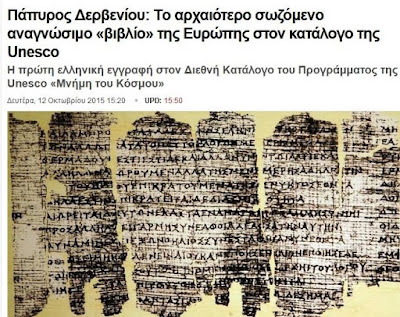 797 πέραν της χρήσης που χρονολογείταιυπηρεσία γνωριμιών Κελόουνα