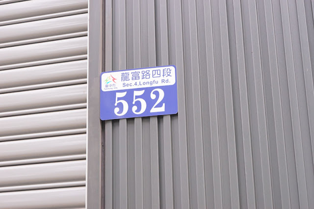 Rich Mall 公益商場