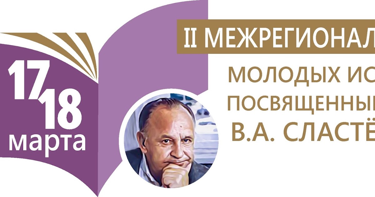 Цель «национальной программы обучения». Первое чтение памяти давыдова. Memtest86+ биос. Программы чтения памяти. Милова фото участников.