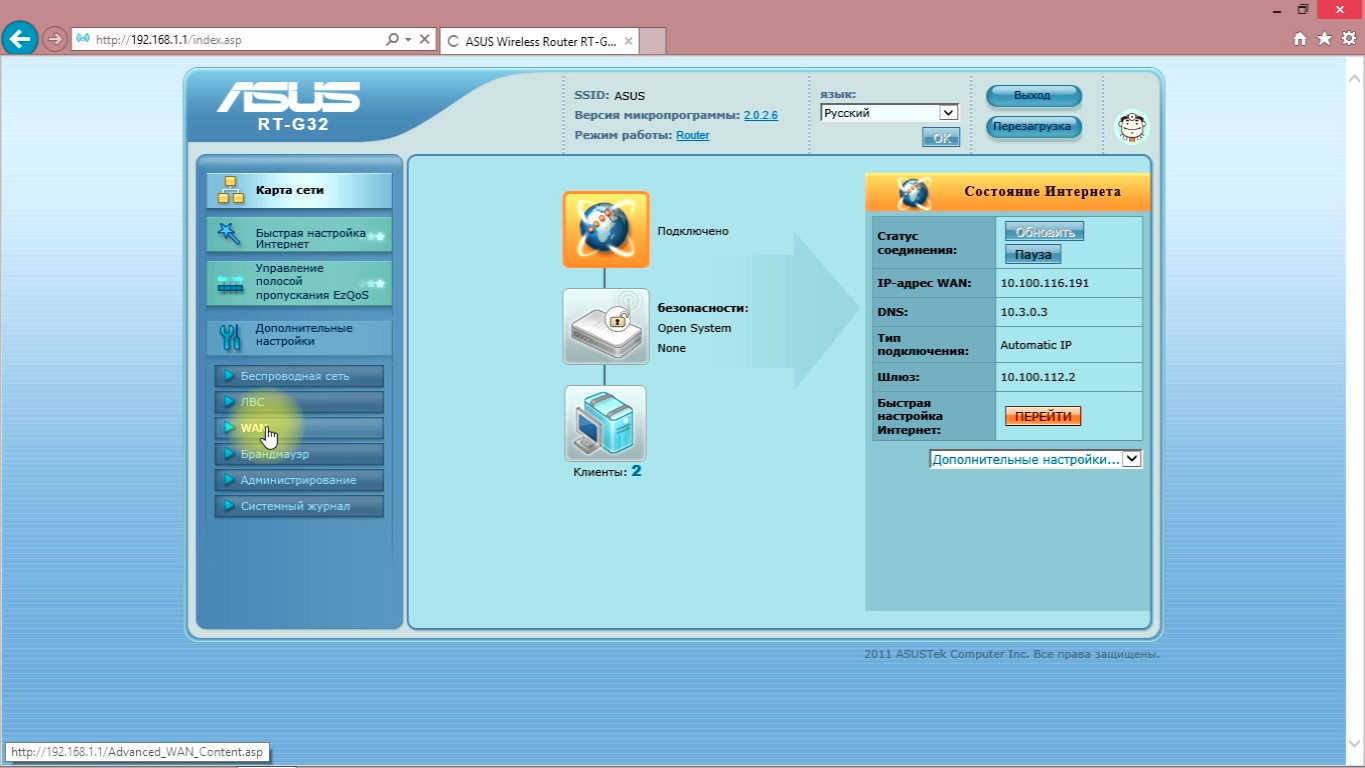 Настройки описка. Интерфейс роутера асус. Температура роутера asus rt ac 88 u. Стандартный пароль wi fi роутера asus. Роутер asus rt g32.