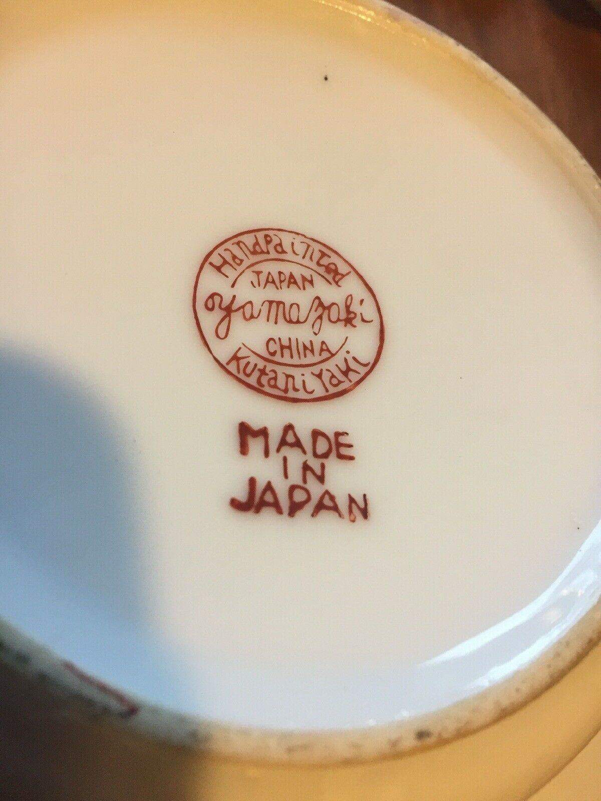 Modern Japanese Pottery and Porcelain Marks (窯印) KUTANI YAKI (九谷焼き