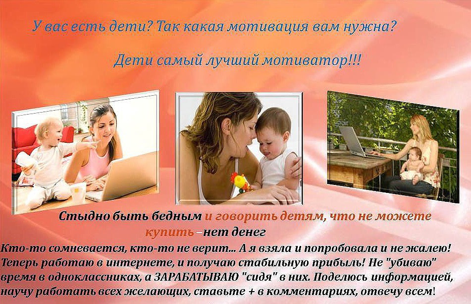 Картинки мотивация к работе в интернете, учителей картинки