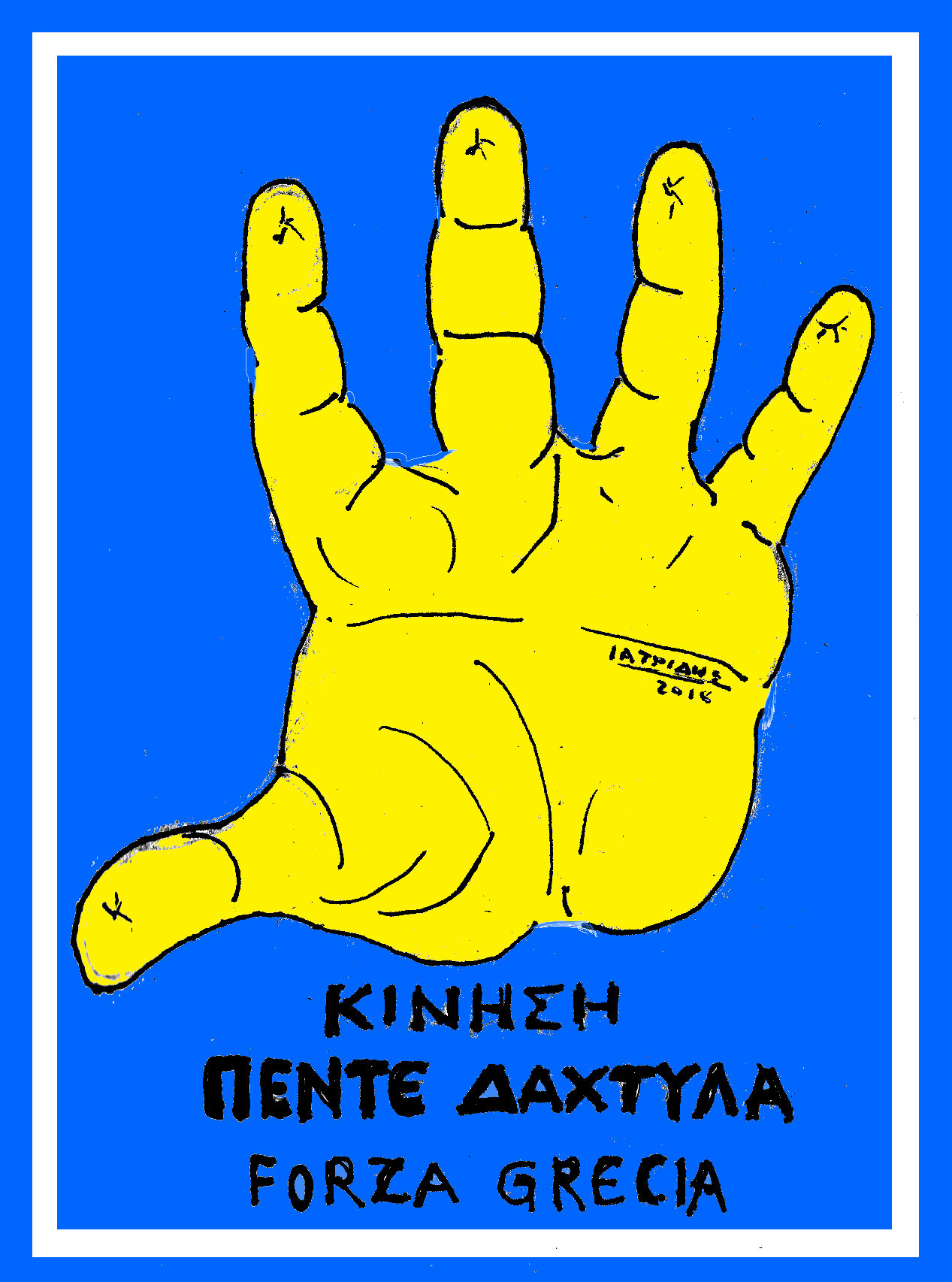 Κίνηση πέντε δάχτυλα είναι το θέμα της γελοιογραφίας του IaTriDis μετά και τις εκλογές στην Ιταλία.