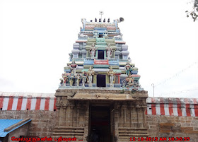ThiruPattur Shiva Temple