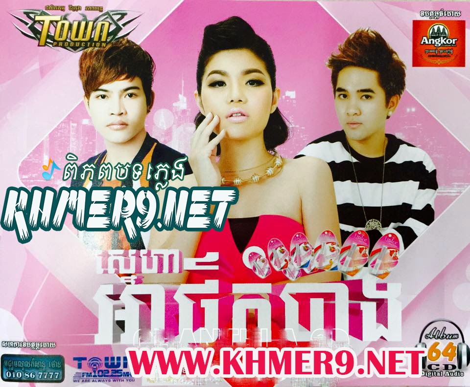 Vol 64. Ultima club. Dream dance alliance. обложки видеоигр. Nintendo 64 в журнале страна игр.