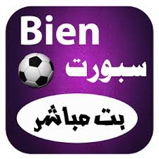 Watch Online Bein Sports 9HD Arabic TV Channel Free  00