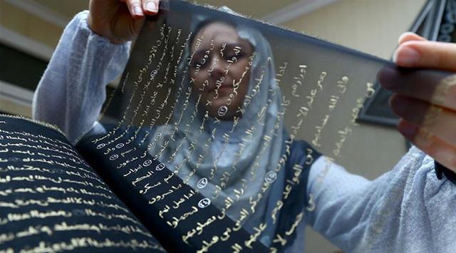 MasyaAllah Indahnya Al Qur`an dengan Lembaran Sutra Bertinta Emas MasyaAllah Indahnya Al Qur`an dengan Lembaran Sutra Bertinta Emas