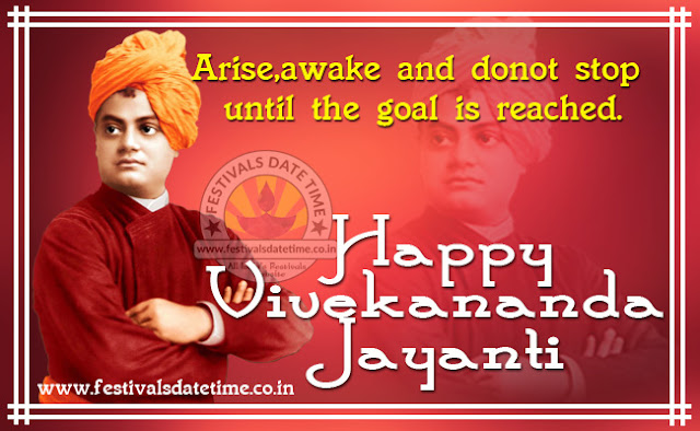 Swami Vivekananda Jayanti Wishing Wallpaper Free Download