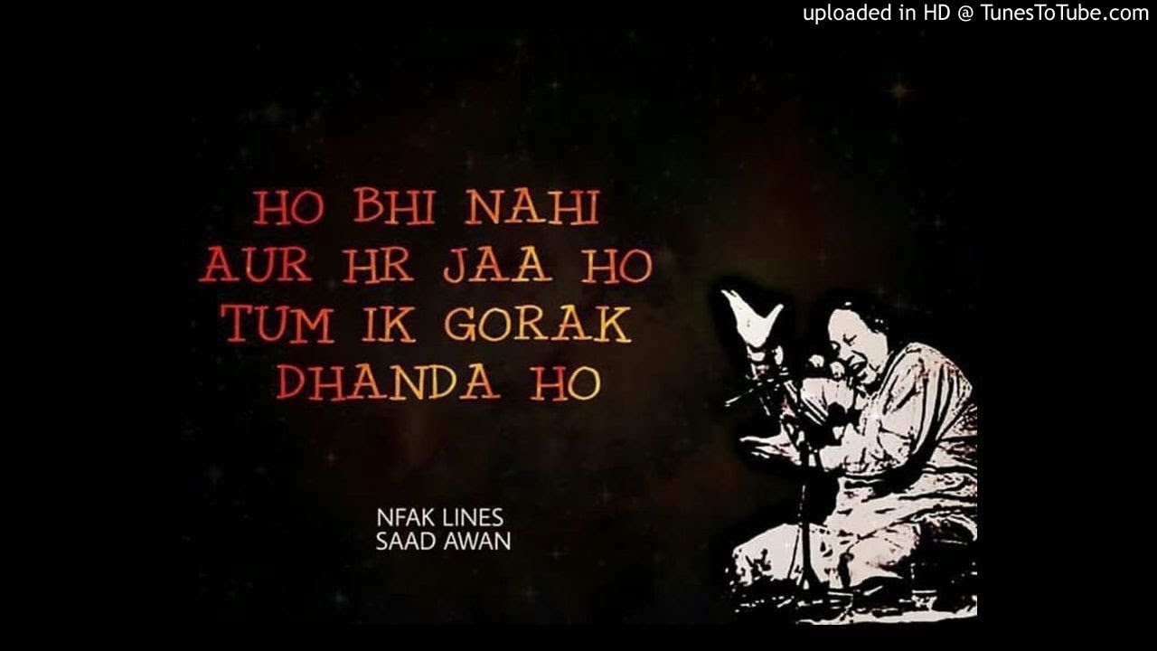 tum ek gorakh dhanda ho mp3lio tum ek gorakh dhanda ho mp3lio