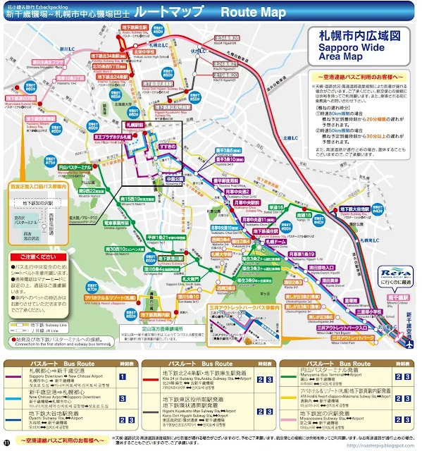 札幌新千歲機場巴士路線圖