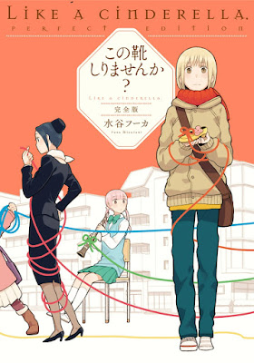 この靴しりませんか？ raw zip dl