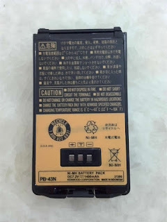 KENWOOD PB-43N bateria