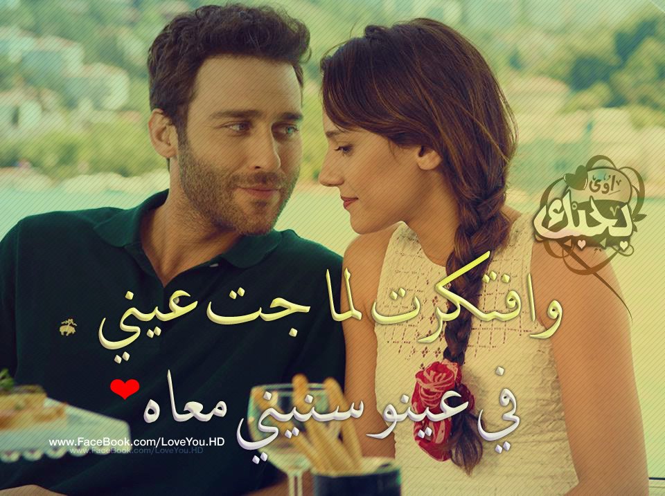 تحميل صور حب 2018 صورحب وعشق للعشاق