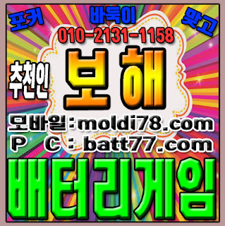 # #ٵ #° # õ : # #ȯ 010 -2 1 3 1 -1158 #Ʈ #ü #ٵ #丶 #Ŀ #ٵ̰ #ٵּ̰ #ּ #ϰ #batt77.com # #Ʒ #غذ #PC # #ٵ #° # õ : # #ȯ 010 -2 1 3 1 -1158 #Ʈ #ü #ٵ #丶 #Ŀ #ٵ̰ #ٵּ̰ #ּ #ϰ #batt77.com # #Ʒ #غذ #PC