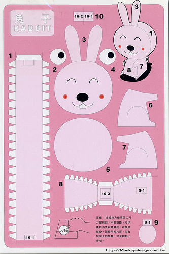Papercraft Rumput Rumput Papercraft