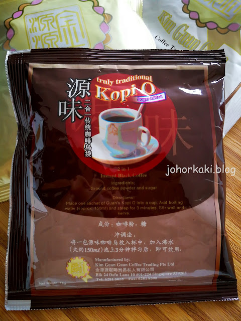 Kim-Guan-Guan-Traditional-Nanyang-Coffee-Singapore