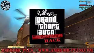 تحميل لعبة حرامي السيارات GTA Liberty City Stories المدفوعة مهكرة جاهزة مجانا اخر اصدار للاندرويد