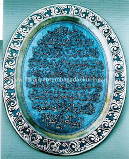 Kerajinan Kaligrafi Islam Allah Muhammad Tembaga Kuningan