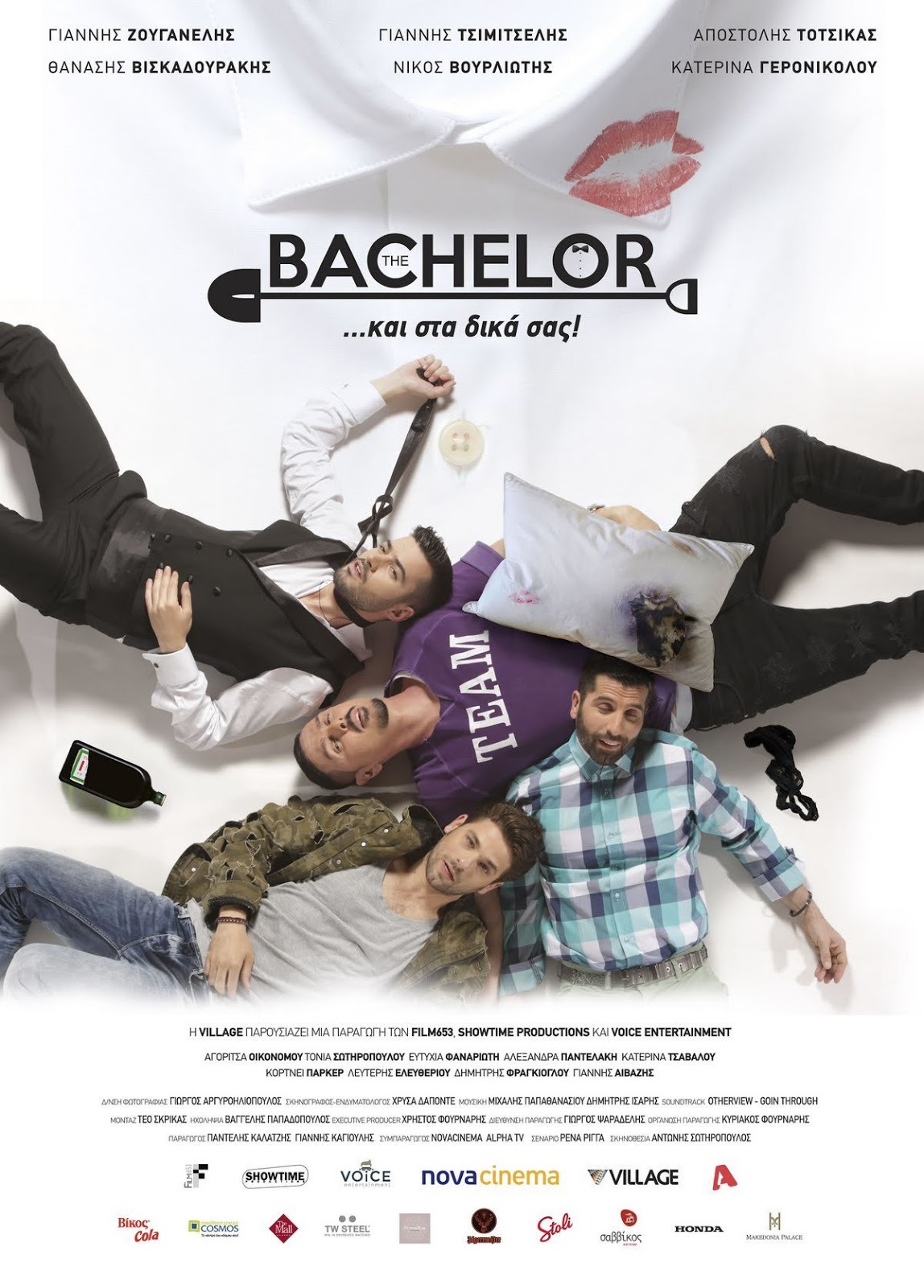 The Bachelor (2016) με ελληνικους υποτιτλους