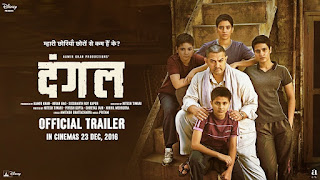 Dangal &#8211; Aamir Khan &#8211; Official HDD Trailer Watch Online