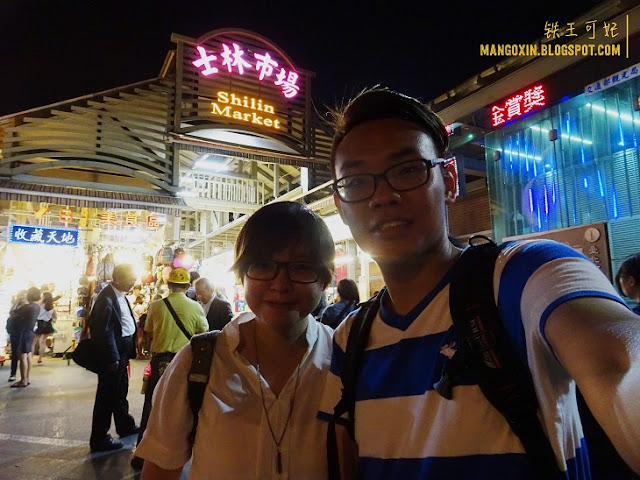 Taiwan 我们在士林夜市shilin market