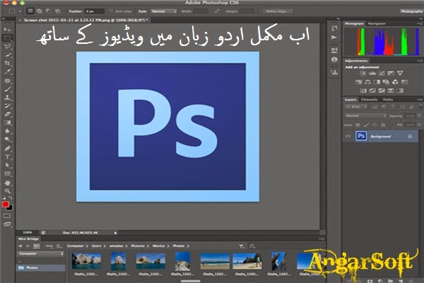 learn adobe photoshop 7.0 online