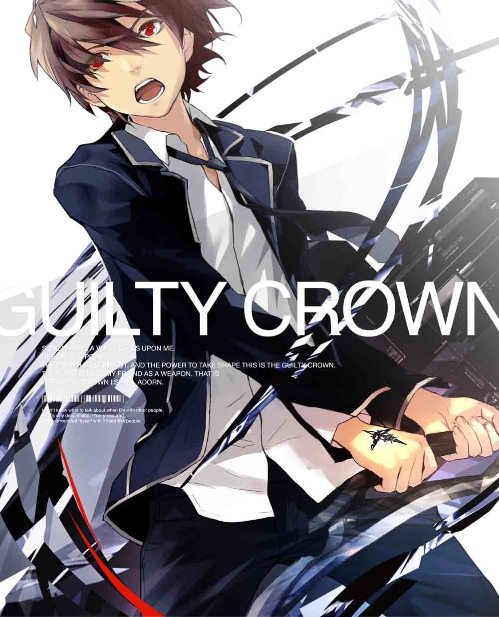 [BDMV] Guilty Crown Vol.01 [120125] - Nippon Raws IV