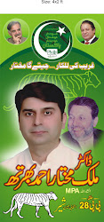 poster election pakistan pmln dr mukhtar bhart ahmad mpa malik pp ras advertising banner