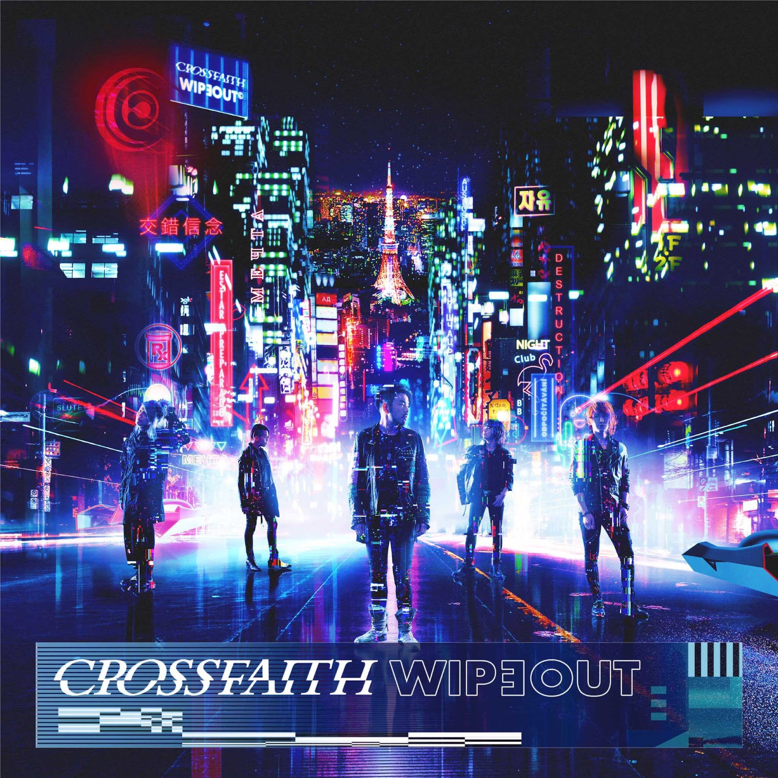 [MP3] [EP] Crossfaith - Wipeout [24.01.2018].zip