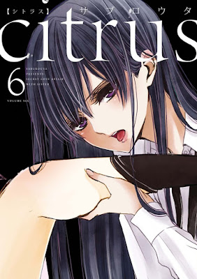 Citrus 第01-06巻 Citrus 第01-06巻 raw zip dl