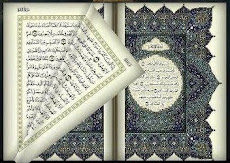 Read Quran