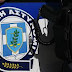 [Ελλάδα]Εξιχνιάσθηκε υπόθεση  τραυματισμού Αξιωματικού της ΕΛ.ΑΣ