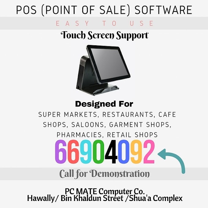 PCMATE Computer Co. Kuwait - POS (Point Of Sale)