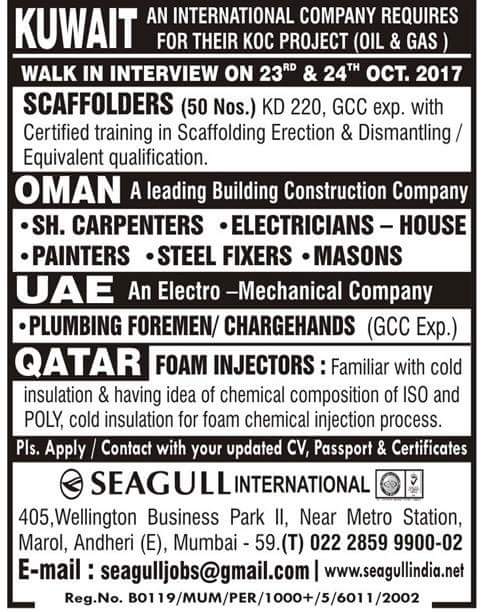 Walkin Interview Jobs for Kuwait Qatar UAE Oman | Seagull International