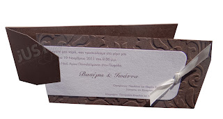 Invitations for weddings modern chic brown color