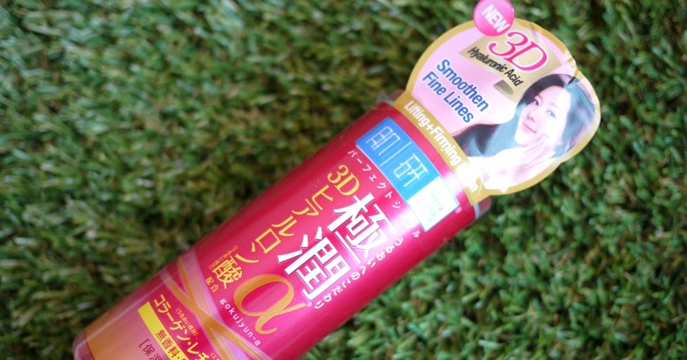 hada labo firming lotion review