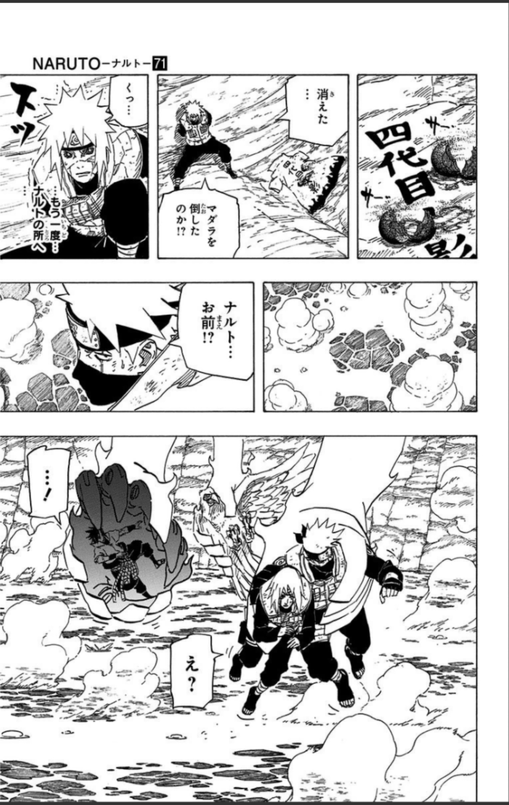 naruto episodes raw naruto episodes raw