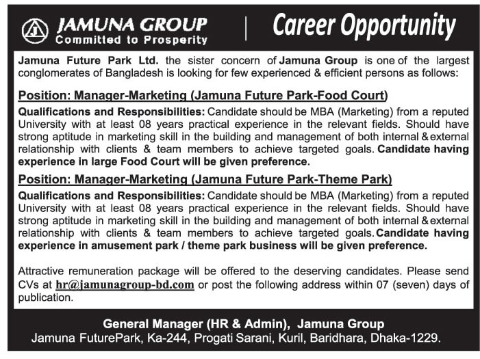 Jamuna Group Job Circular 2018 