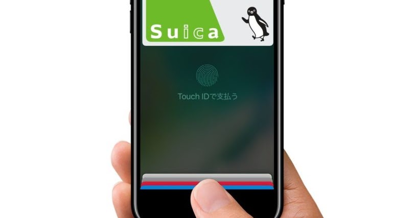 Anoncom Blog Iphone7はapple Payでゲーム系icカードとしても使えるか