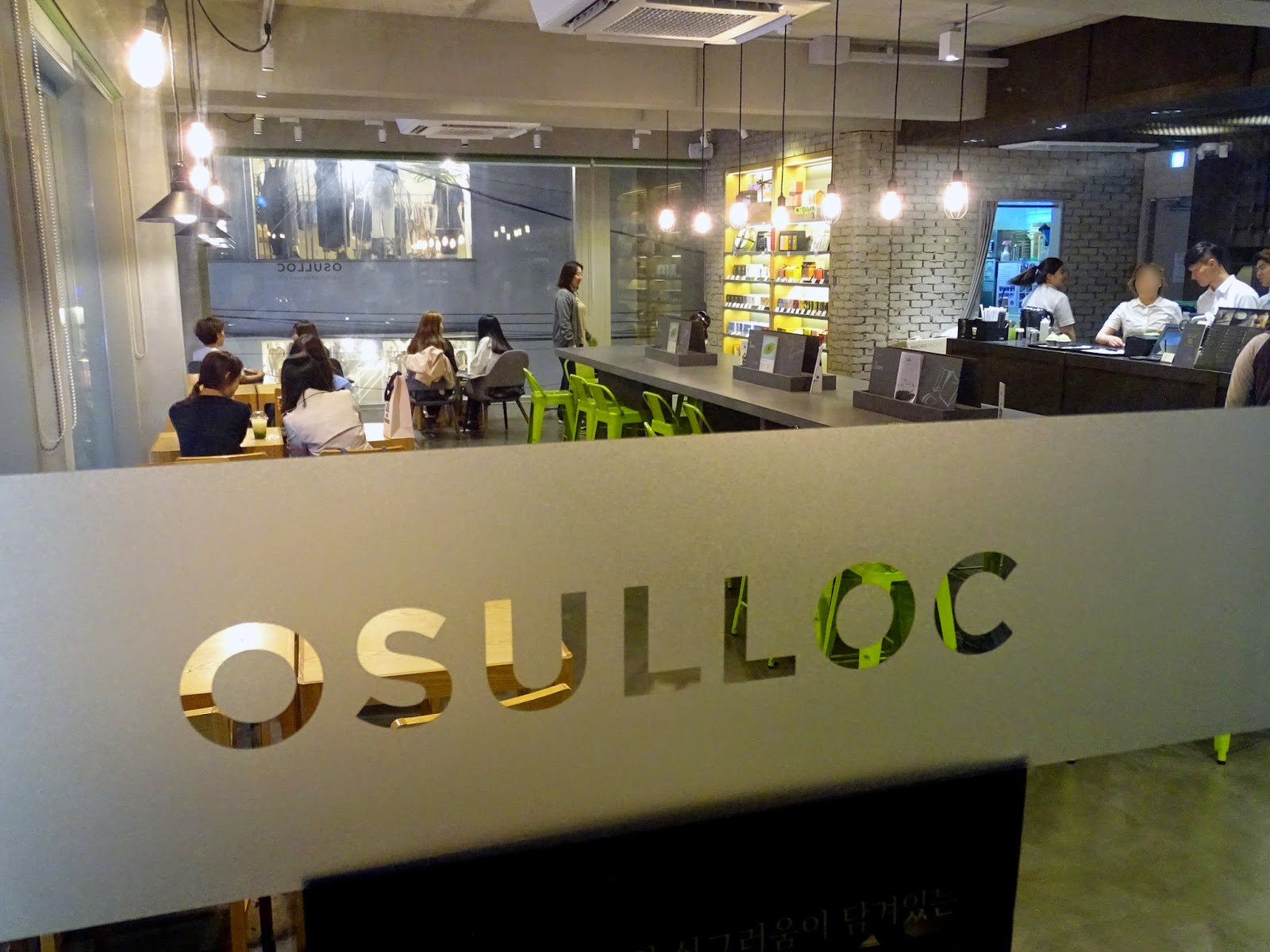 O&#39;Sulloc Tea House (Seoul, SOUTH KOREA) | A traveling foodie&#39;s gastronomic  diary from around the world...