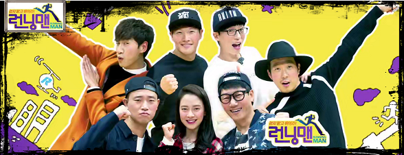 Running Man [ Ep.280-331 ] 2016 - KoleksiDramaku