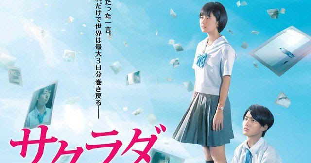 Download Sinopsis Sakurada Reset Part 2 Sakurada Risetto Kohen 2017 Desktop Wallpaper Free Wallpaper Sinopsis Sakurada Reset Part 2 Sakurada Risetto Kohen 2017 Free HD